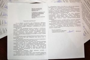 Как написать воробьеву губернатор московской области жалобу на жкх