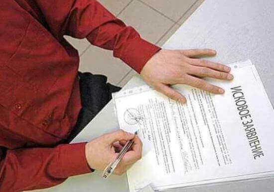 Как написать заявление о в полицию о порче имущества + образец