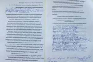 Как написать заявление в полицию если вас покусала собака