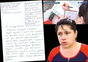 Как написать заявление в полицию о доведении до самоубийства