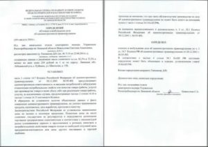 Как написать заявление в полицию об административном правонарушении