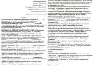 Как написать заявление в прокуратуру на заведующую сада и воспитателя
