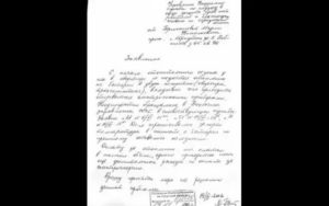Как Написать Заявление в Жкх Холодные Батареи