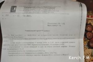 Как Написать Заявление в Жкх Холодные Батареи