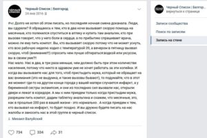 Как написать жалобу и куда на работника скорой помоши