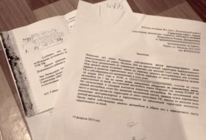 Как написать жалобу на эвакуацию машины