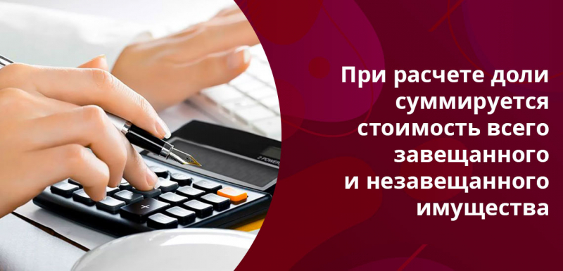 Как наследуется доля в квартире без завещания