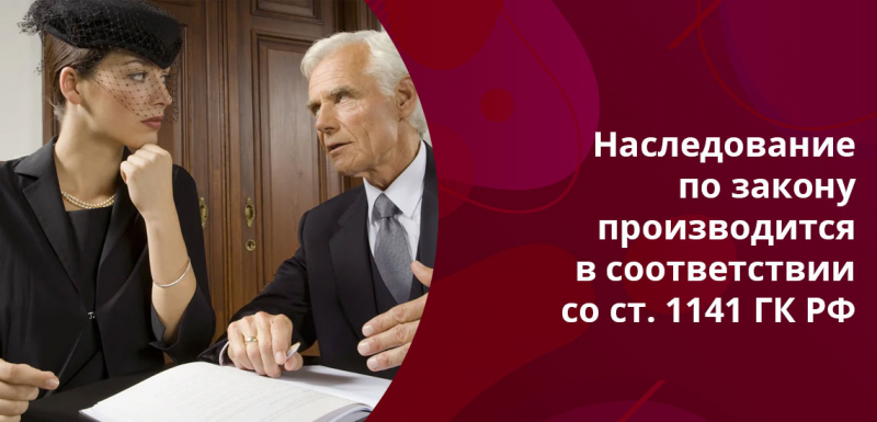 Как наследуется доля в квартире без завещания