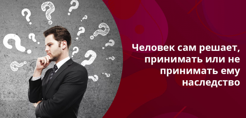 Как наследуется доля в квартире без завещания