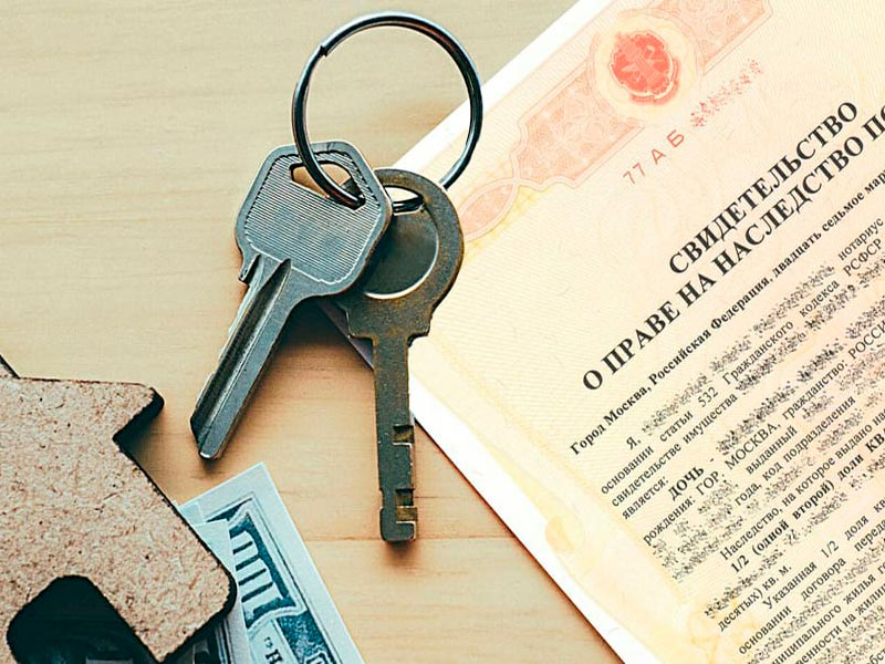 Как наследуется недостроенная квартира?