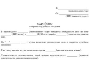Как Назначается Судья Для Рассмотрения Дела
