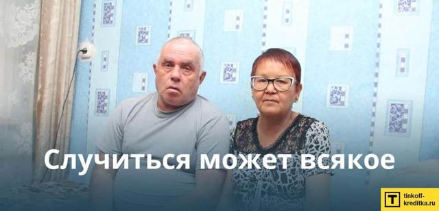 Как не платить микрозайм законно и начать спокойно жить