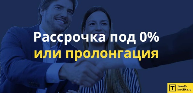 Как не платить микрозайм законно и начать спокойно жить