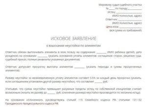 Как не Платить по Судебному Решению