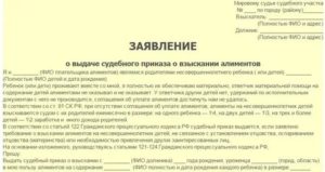 Как не Платить по Судебному Решению