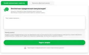Как Обезопасить Зарплатную Карту от Судебных Приставов