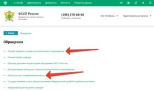 Как Обезопасить Зарплатную Карту от Судебных Приставов
