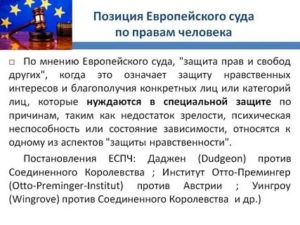 Как Обратиться в Международный Суд