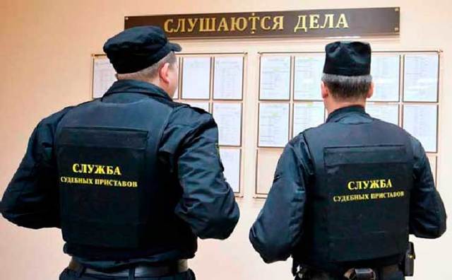 Как обжаловать действия судебного пристава &mdash; подача заявления