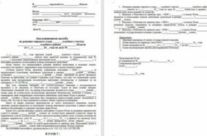 Как Обжаловать Решение Краевого Суда