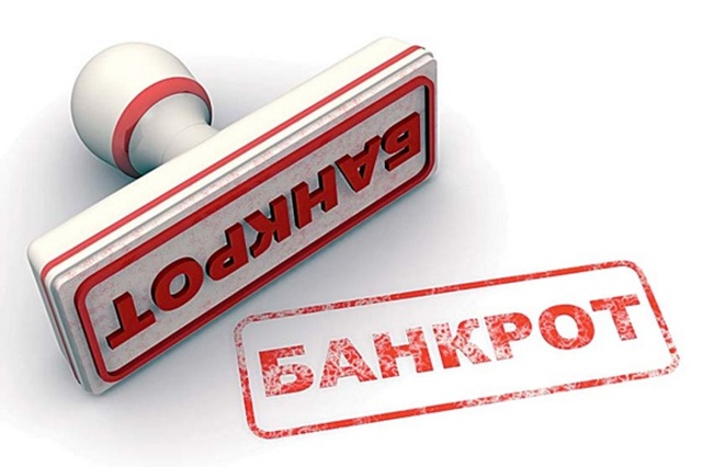 Как оформить банкротство физического лица по кредитам