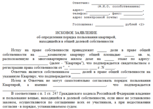 Как оформить долю в квартире в собственность по решению суда