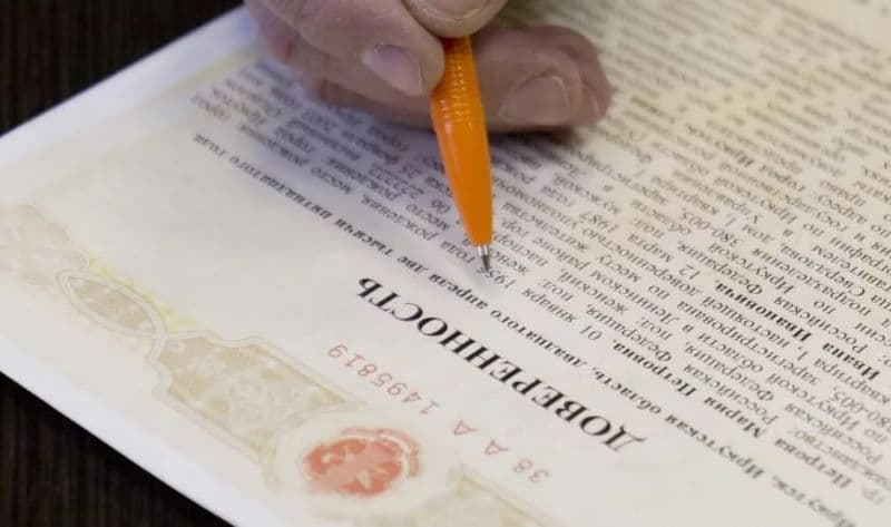 Как оформить доверенность на оформление наследства с правом продажи?