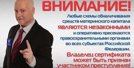 Как оформить ипотеку под материнский капитал &mdash; на каких условиях и в каком порядке.
