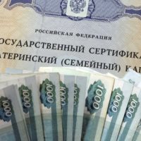 Как оформить ипотеку под материнский капитал &mdash; на каких условиях и в каком порядке.