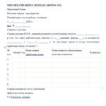 Как оформить ипотеку под материнский капитал &mdash; на каких условиях и в каком порядке.