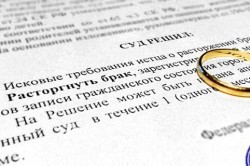 Как оформить исковое заявление о расторжении брака