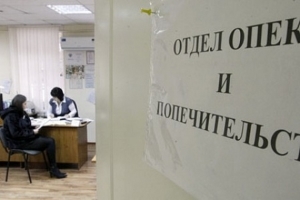 Как оформить опекунство над ребенком при живых родителях