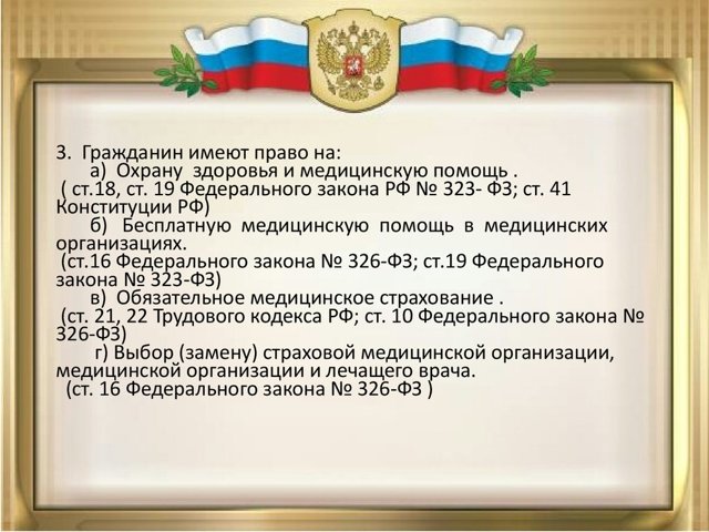 Как оформить пособие на питание для беременной или кормящей мамы и на детей