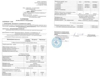 Как оформить ввод в эксплуатацию частного дома?