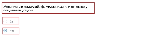 Как оформить загранпаспорт ребенку в российской федерации