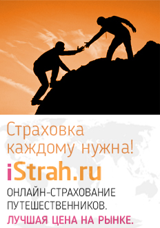 Как оформить загранпаспорт ребенку в российской федерации