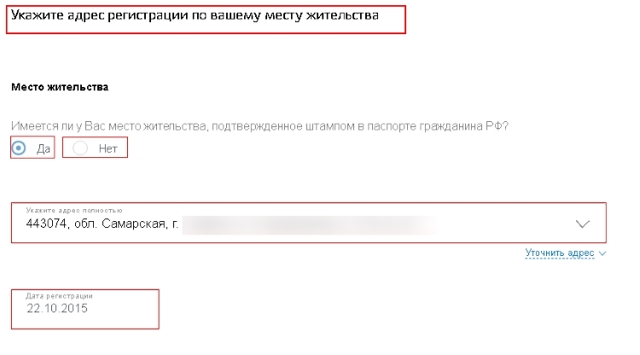 Как оформить загранпаспорт ребенку в российской федерации