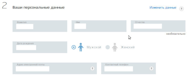 Как оформить загранпаспорт ребенку в российской федерации