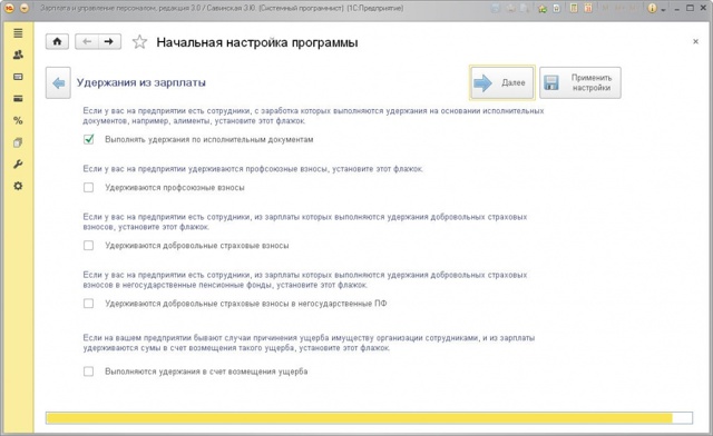 Как оформляется и в каком порядке оплачивается исполнительный лист по алиментам