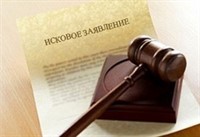 Как оформляется иск о разделе совместно нажитого имущества