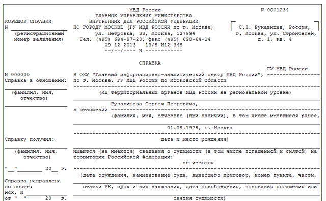 Как оформляется опека и попечительство над несовершеннолетними детьми