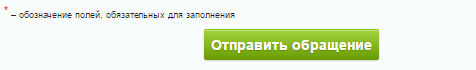Как онлайн обжаловать штраф гибдд