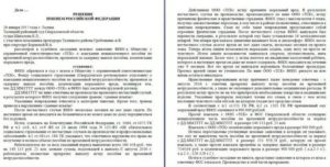 Как Описать Нравственные Страдания в Исковом Заявлении