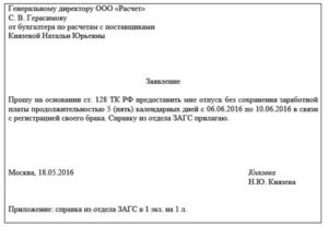 Как Оплачивается Административный Отпуск