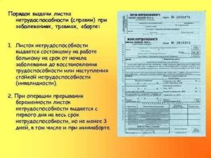 Как Оплачивается Больничный При Туберкулезе