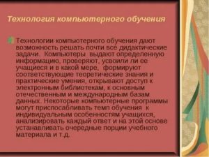 Как Оплачивается Дорога в Отпуск на Севере