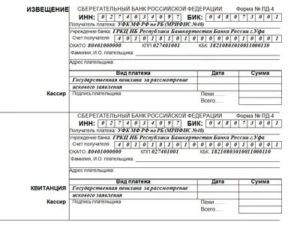 Как Оплатить Госпошлину в Районный Суд