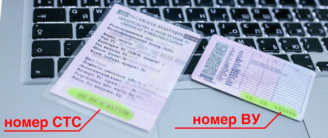 Как оплатить штраф гибдд по уин