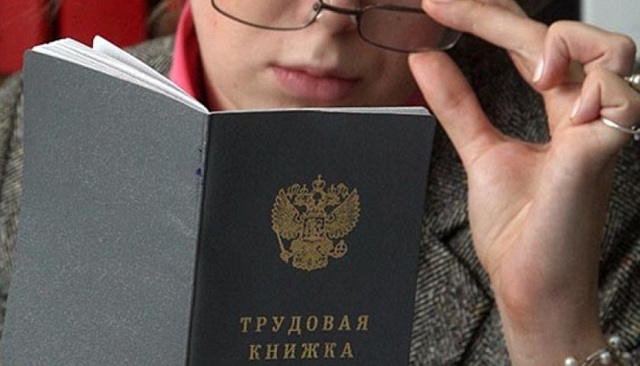 Как определяется общий трудовой стаж и что в него включается