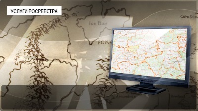 Как осуществляется кадастровая оценка недвижимости